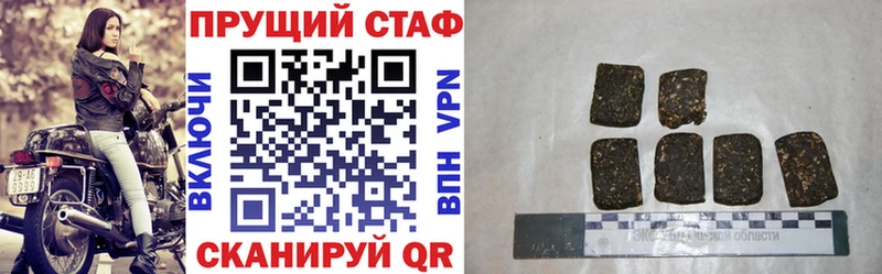 Какие есть наркотики Красный Холм Галлюциногенные грибы  COCAIN  Бутират  А ПВП  Меф мяу мяу  Конопля  Гашиш 