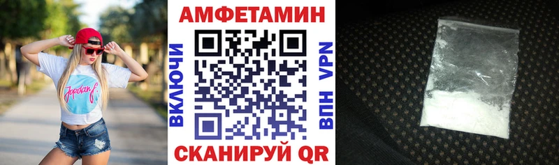 АМФЕТАМИН Розовый  Красный Холм 