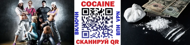 Cocaine FishScale  Красный Холм 