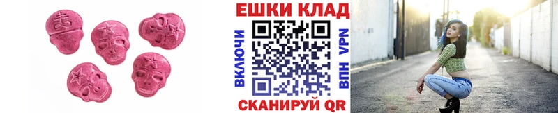 Ecstasy 280 MDMA  Красный Холм 