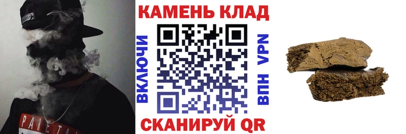 omg маркетплейс Красный Холм Гашиш hashish