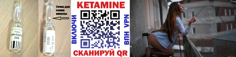 КЕТАМИН ketamine  цена   Красный Холм 