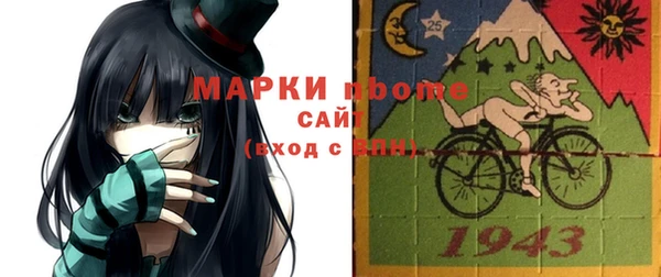 мяу мяу кристалл Балабаново