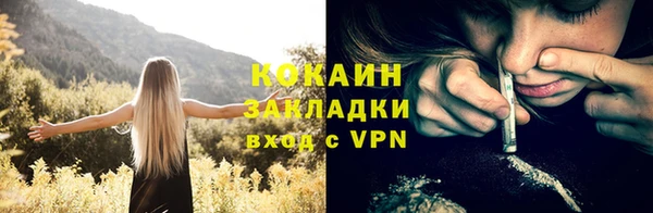 прущий лед Балахна