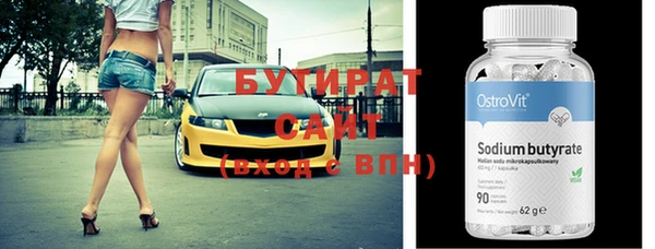 прущий лед Балахна