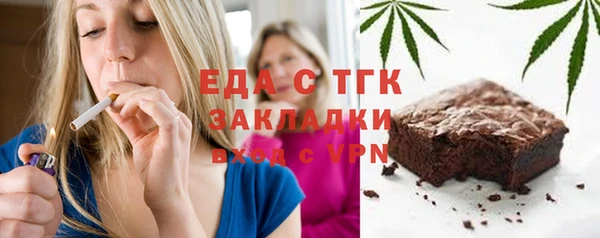 хмурый Баксан