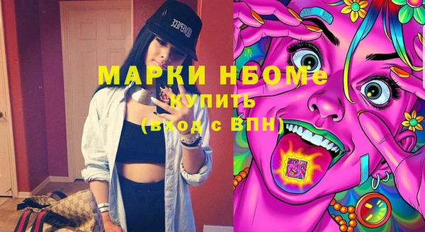мяу мяу кристалл Балабаново