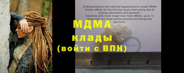 прущий лед Балахна