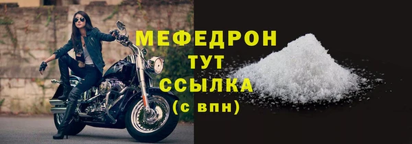 прущий лед Балахна