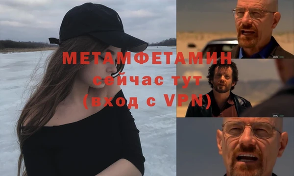 прущий лед Балахна