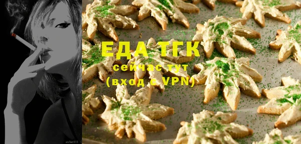 прущий лед Балахна