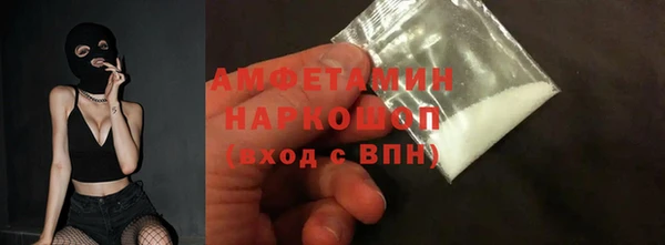 прущий лед Балахна