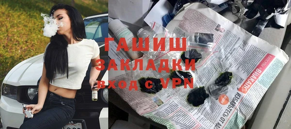 мяу мяу кристалл Балабаново