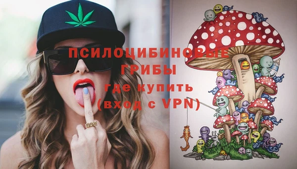 мяу мяу кристалл Балабаново