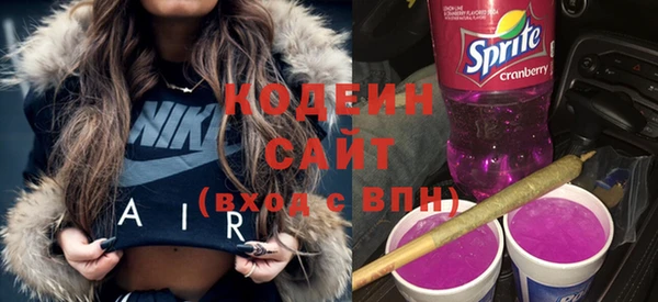 мяу мяу кристалл Балабаново
