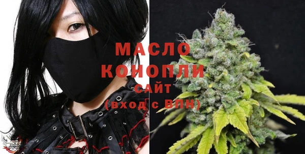 мяу мяу кристалл Балабаново
