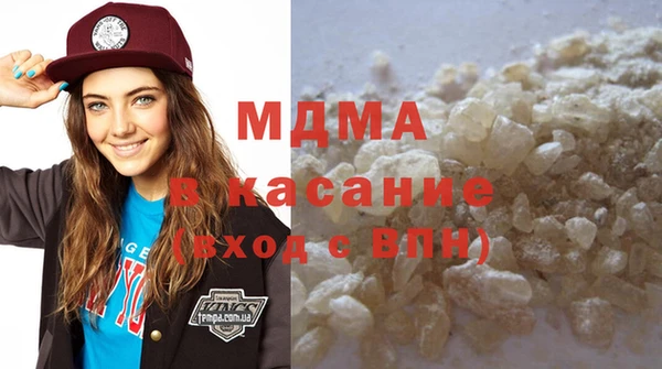 мяу мяу кристалл Балабаново