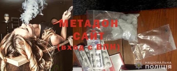 мяу мяу кристалл Балабаново