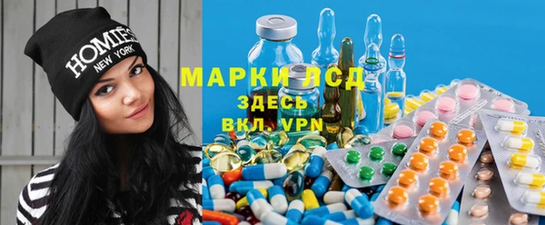прущий лед Балахна