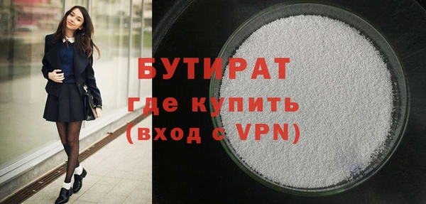 мяу мяу кристалл Балабаново