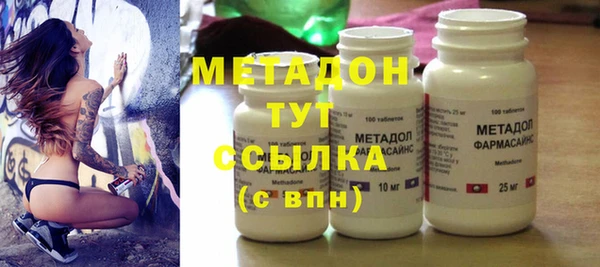 прущий лед Балахна