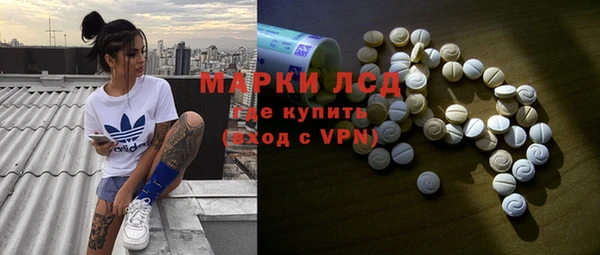 прущий лед Балахна