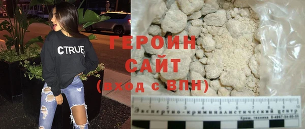 мяу мяу кристалл Балабаново