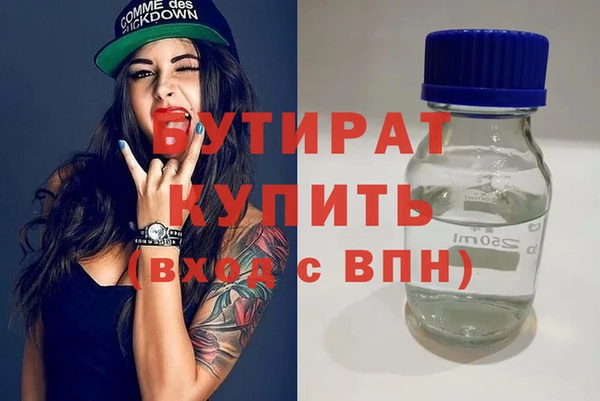 мяу мяу кристалл Балабаново