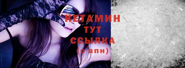 мяу мяу кристалл Балабаново
