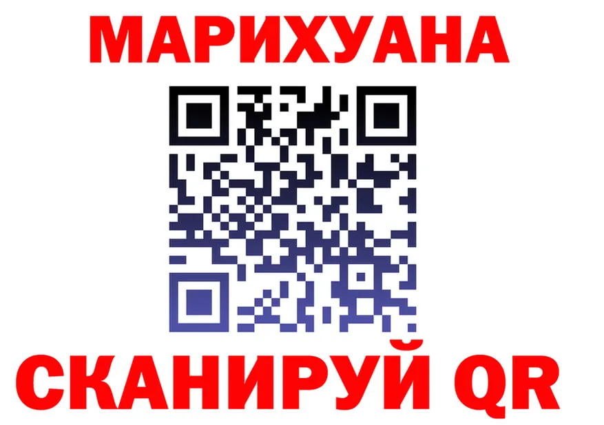 БУТИРАТ оксибутират как войти площадка kraken Красный Холм