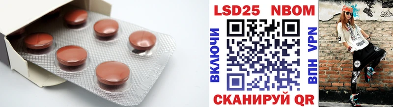 Лсд 25 экстази кислота  где купить наркоту  Красный Холм 