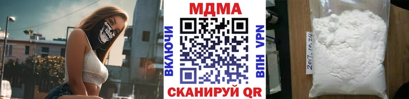 наркотики  Красный Холм  МДМА молли 