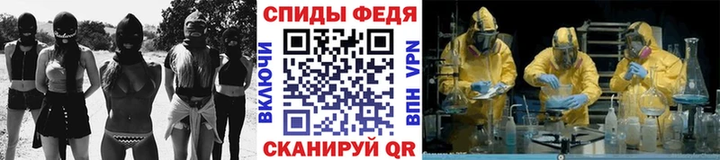 Метамфетамин Methamphetamine  где продают   Красный Холм 