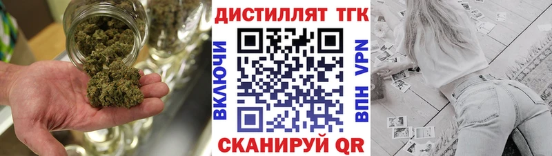 ТГК вейп с тгк  KRAKEN рабочий сайт  Красный Холм  закладки 
